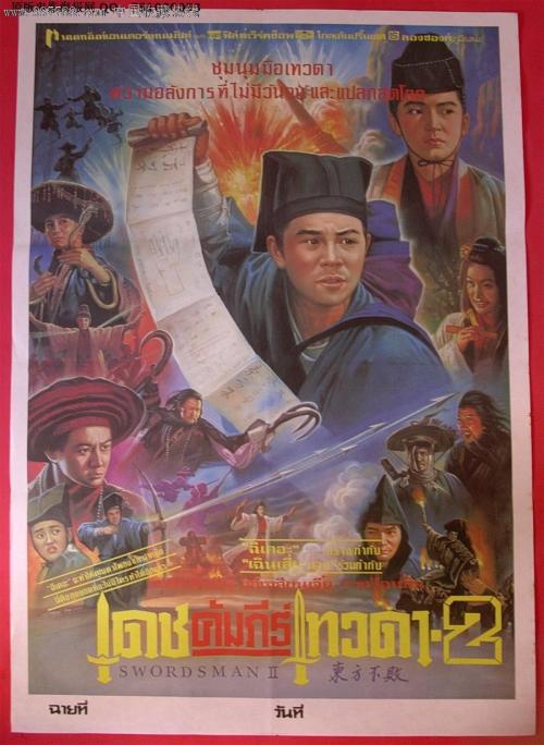 办理杰克逊维尔大学毕业证
